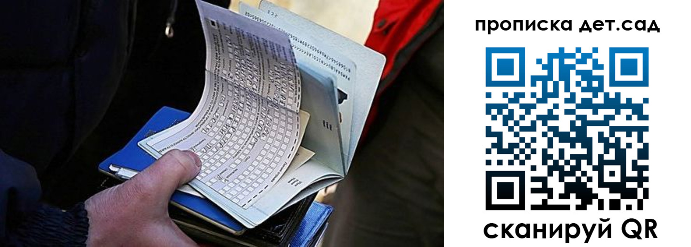 прописка иностранных граждан в Венёве