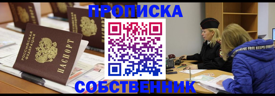 временная регистрация адрес в Венёве
